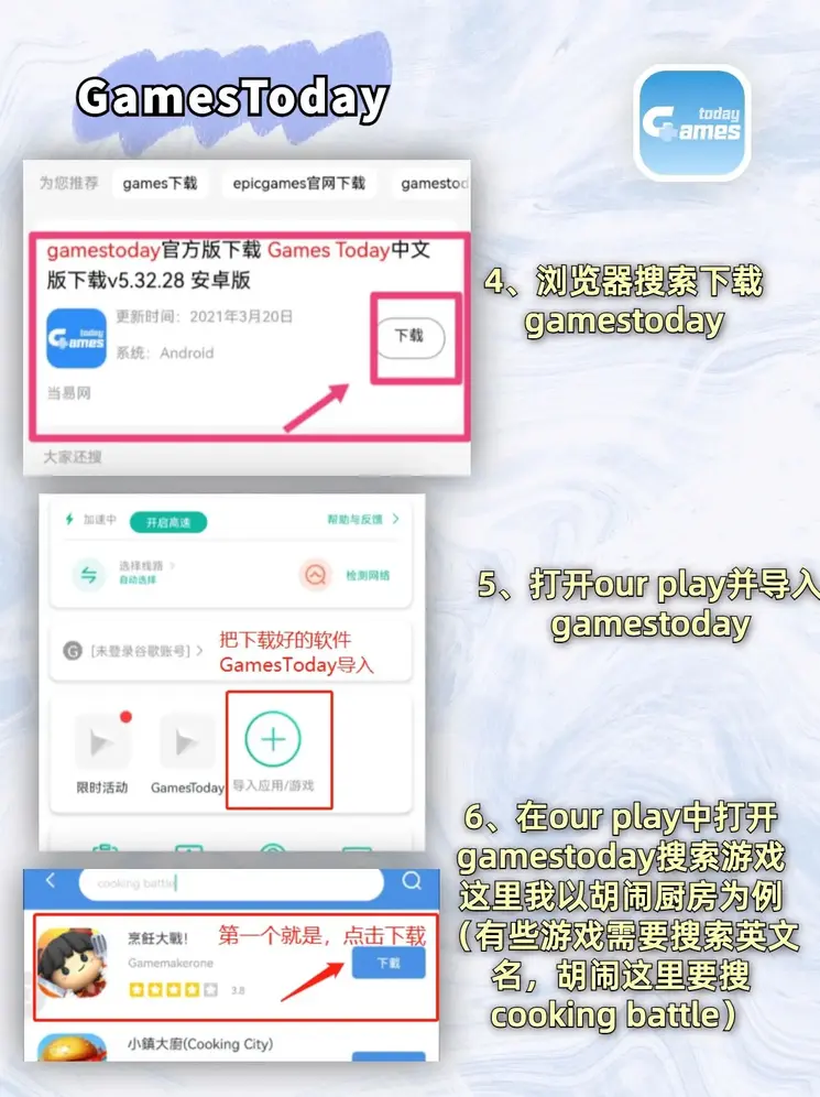 滚球体育网下载破解版截图2