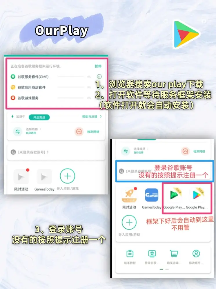 滚球体育网下载破解版截图1
